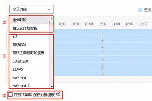 雷竞技注册邀请码截图3